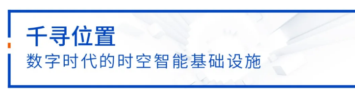 中定協(xié)：11年漲10倍，中國高精度定位市場加速增長