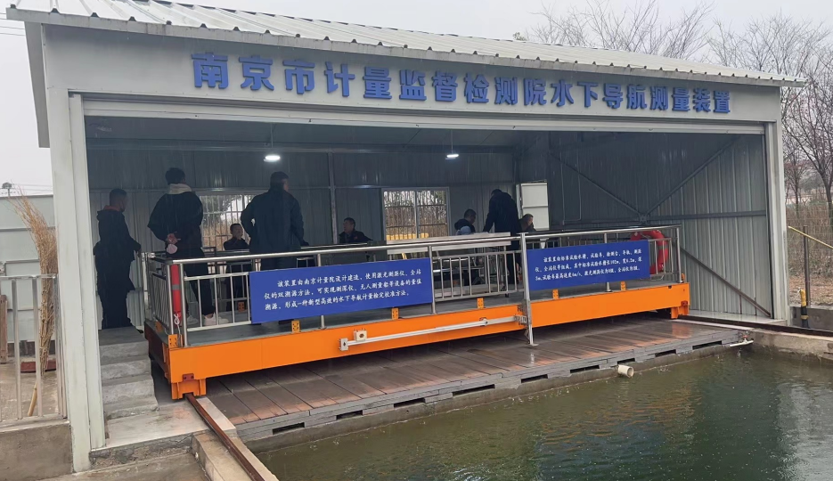 計(jì)量院檢測(cè)校準(zhǔn)無(wú)人船、測(cè)深儀、陀螺儀